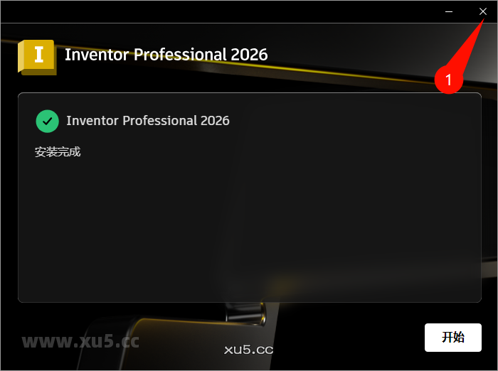 Autodesk Inventor 2026.0 软件启动界面