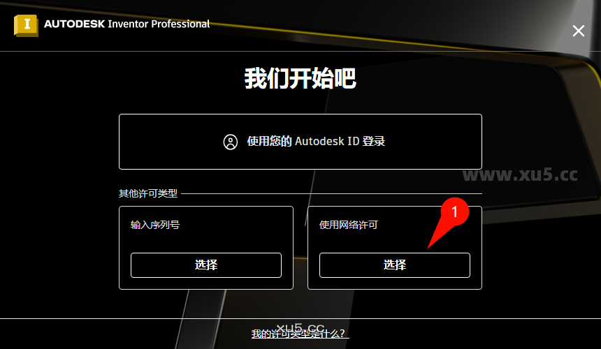 Autodesk Inventor 2026.0 工具栏展示
