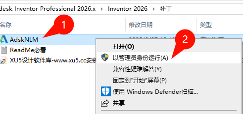 Autodesk Inventor 2026.0 主界面概览