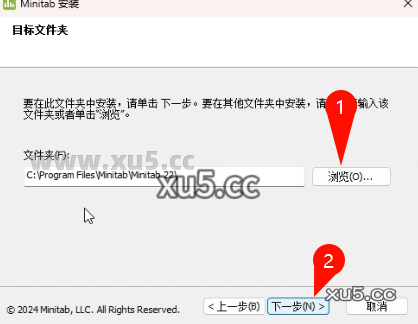 Minitab 2022.2.1 安装完成提示图
