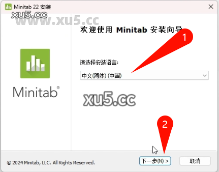 Minitab 2022.2.1 安装选项设置图