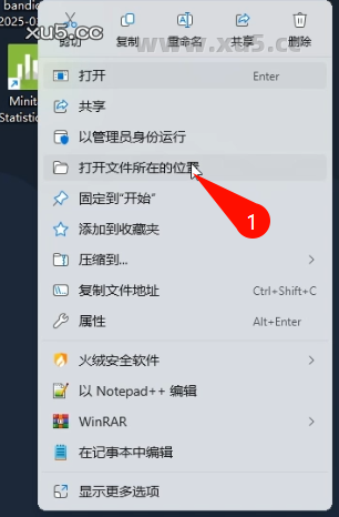 Minitab 2022.2.1 主界面功能展示图