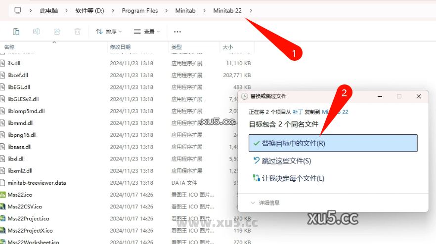 Minitab 2022.2.1 数据编辑窗口图