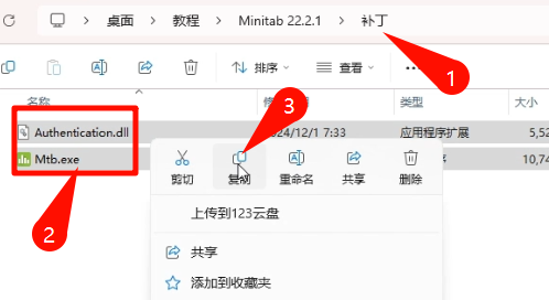 Minitab 2022.2.1 菜单栏操作截图
