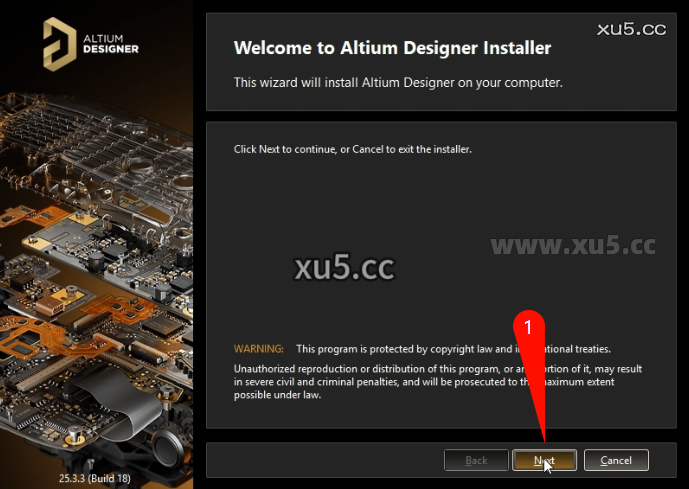 Altium Designer 2025.3.3 许可协议界面