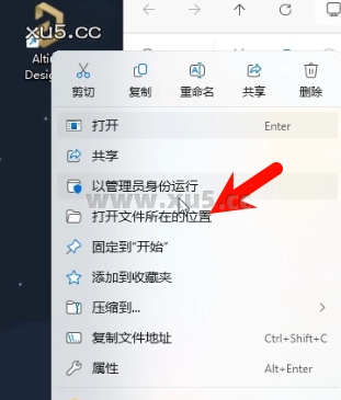 Altium Designer 2025.3.3 软件启动界面