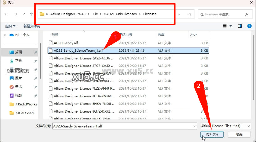 Altium Designer 2025.3.3 工具栏截图