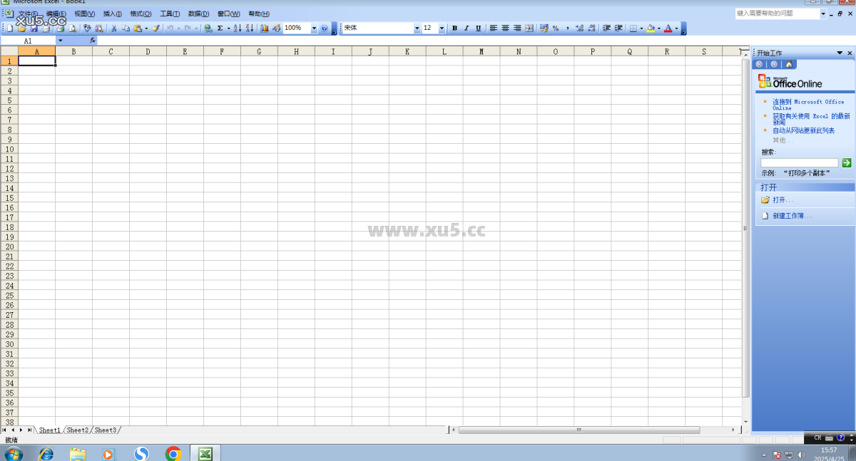 Office 2003专业增强版安装完成界面