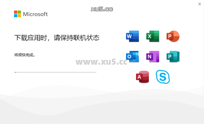 Office 2024专业增强版安装进度界面