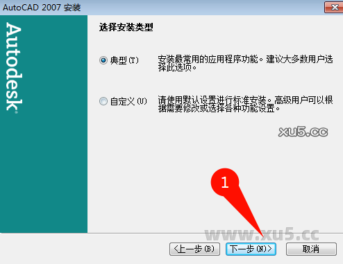 AutoCAD 2007 安装进度界面