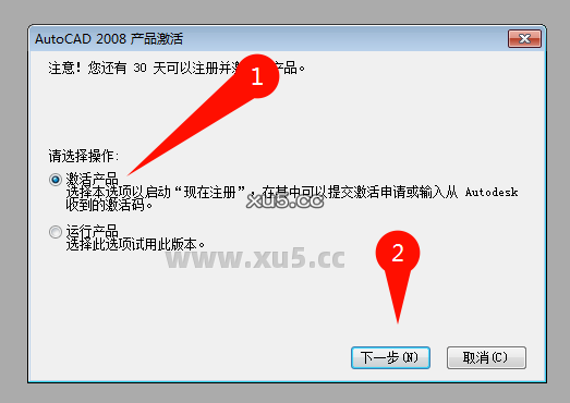 AutoCAD 2008 安装选项配置图