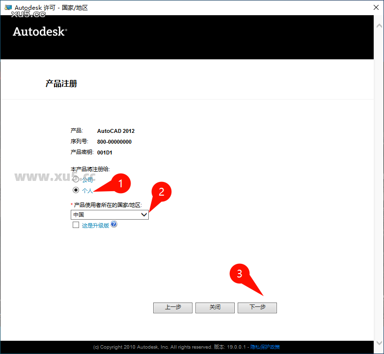 AutoCAD 2012 主程序界面展示