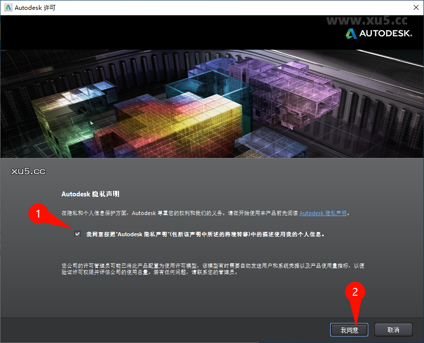 AutoCAD 2014 安装完成提示图