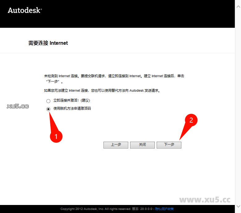 AutoCAD 2014 软件启动界面图