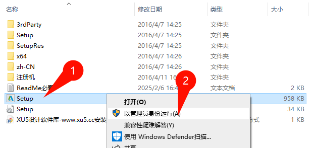 AutoCAD 2015 安装向导步骤图