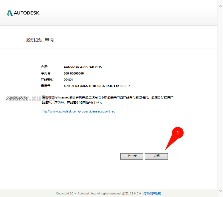 AutoCAD 2015 初始设置向导图