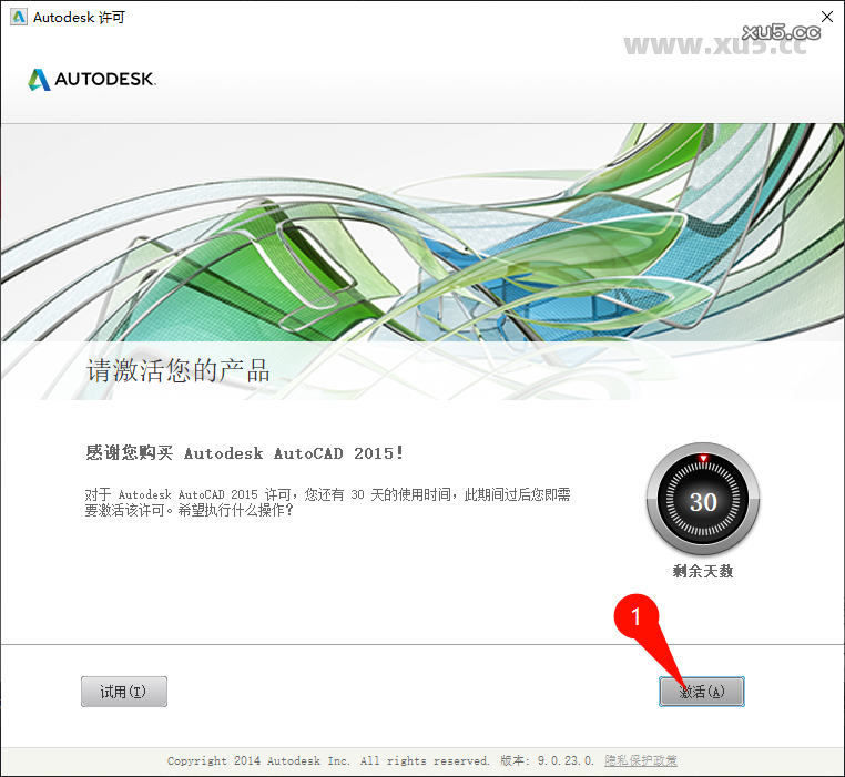 AutoCAD 2015 绘图界面概览图