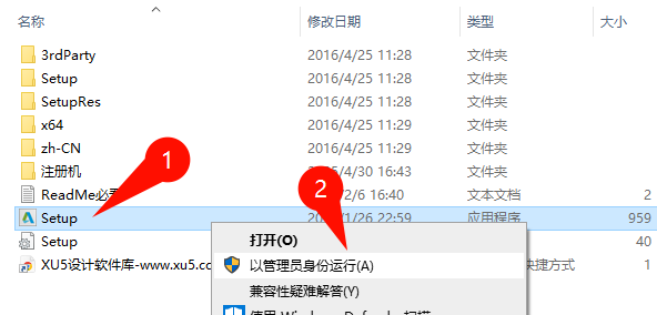 AutoCAD 2016安装向导欢迎界面截图