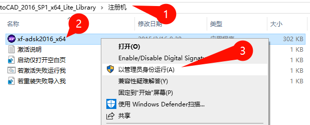 AutoCAD 2016工具栏界面截图