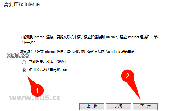AutoCAD 2017 工具栏截图