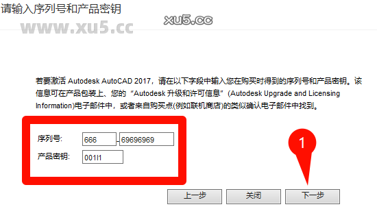 AutoCAD 2017 菜单栏截图