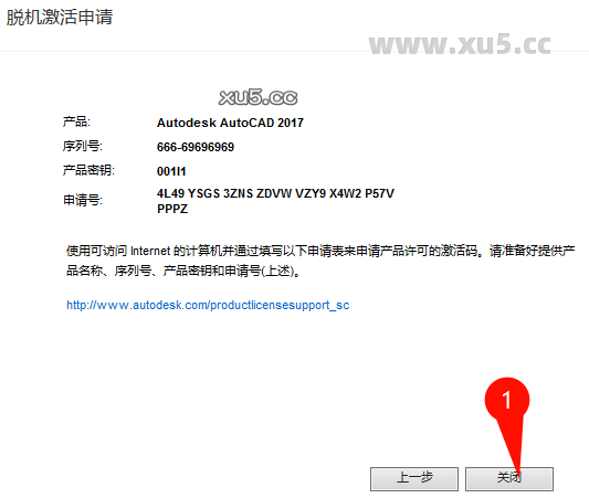 AutoCAD 2017 绘图区截图
