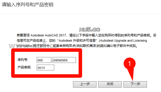 AutoCAD 2017 状态栏截图