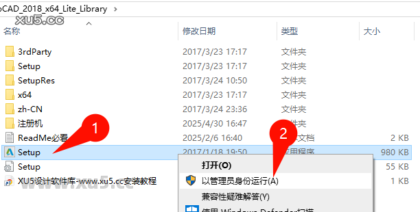 AutoCAD 2018 安装向导步骤图