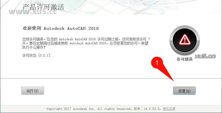 AutoCAD 2018 菜单栏特写图