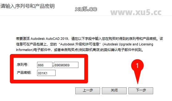 AutoCAD 2019 软件主界面概览