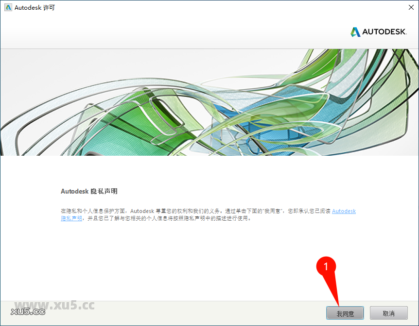 AutoCAD 2019 安装完成提示界面