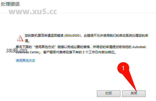 AutoCAD 2019 菜单栏截图