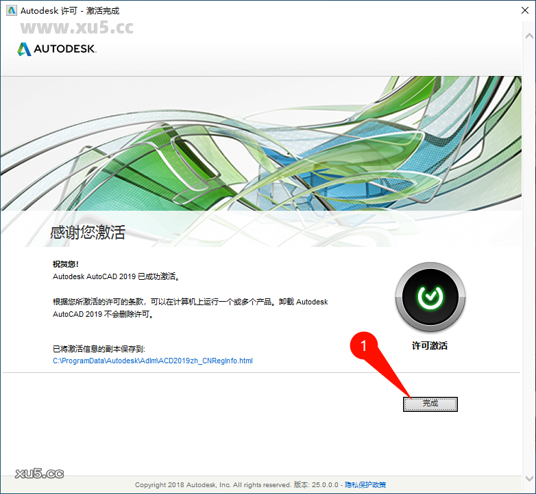 AutoCAD 2019 选项设置界面