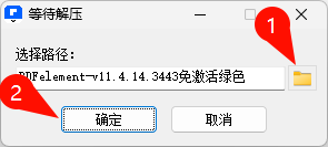 万兴PDF专家PDFelement v11.4.14软件界面展示图