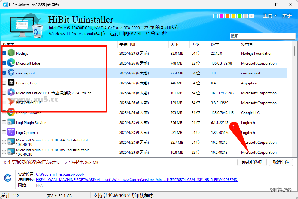 HiBit Uninstaller v3.2.55 软件界面截图