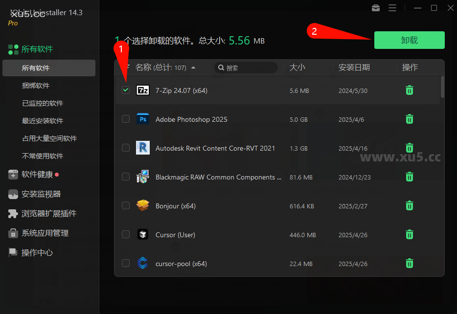 IObit Uninstaller PRO v14.3.1.8 软件界面截图