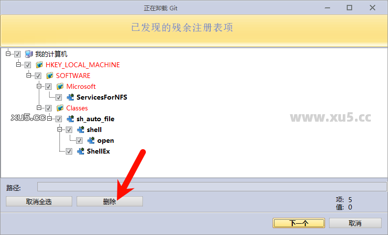 Revo Uninstaller Pro v5.3.7 下载页面截图