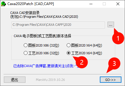 CAXA CAPP工艺图表2020安装教程步骤9截图