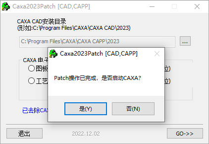 CAXA CAPP工艺图表2023图表编辑界面