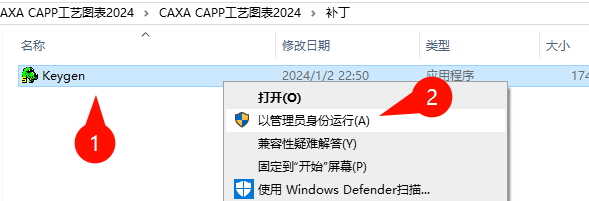 CAXA CAPP工艺图表2024主界面概览