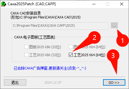 CAXA CAPP工艺图表2025功能介绍图2