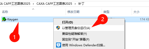 CAXA CAPP工艺图表2025功能介绍图1