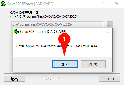 CAXA CAPP工艺图表2025操作示例图1