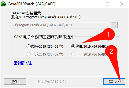 CAXA CAD电子图板 2019软件快捷方式界面
