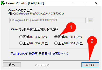 CAXA CAD电子图板2021主界面功能展示截图