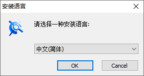 CAXA CAD电子图板2023安装向导截图