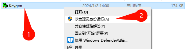 CAXA CAD电子图板2024安装中进度条
