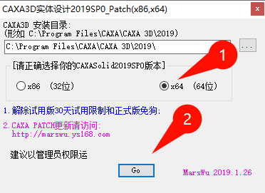 CAXA 3D实体设计2019主界面展示