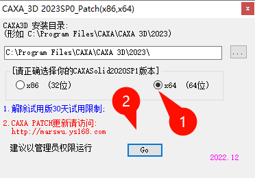 CAXA 3D实体设计2023建模功能界面