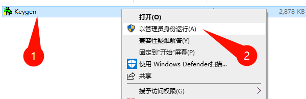 CAXA 3D实体设计2024软件启动界面